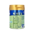 thumbnail image 2 of Frisolac Gold Fórmula De Continuación Etapa 2 Lata Con 400 g, 2 of 4
