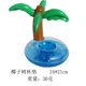 thumbnail image 1 of 现货供应充气火烈鸟甜甜圈柠檬西瓜菠萝螃蟹爱心杯座充气水上杯垫as the picture Deng Xun unisex, 1 of 2
