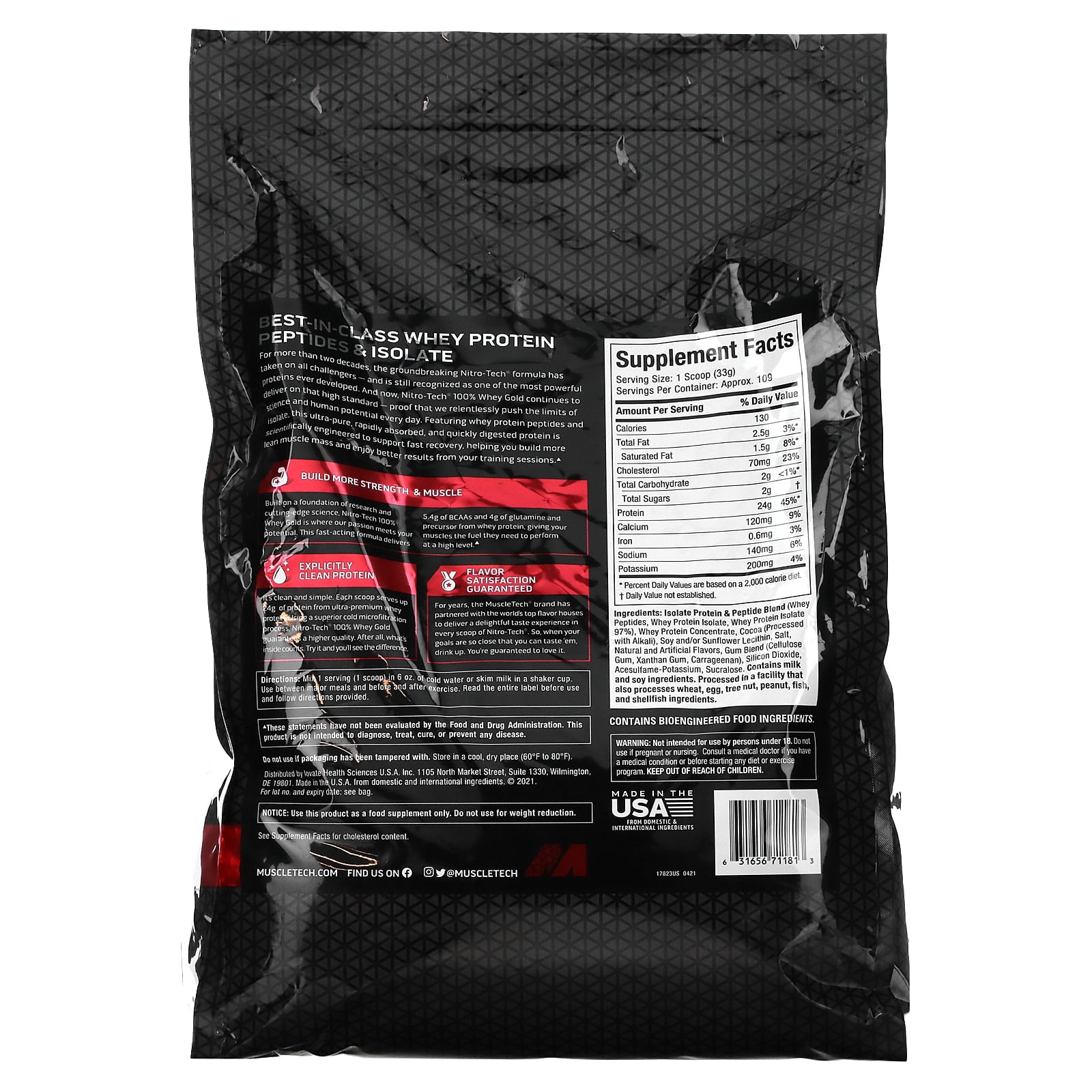 マッスルテック　プロテイン ダブルリッチチョコレート2.28kg マッスルテック ダブルリッチチョコレート プロテイン 2.28kg 【公式通販】