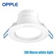 thumbnail image 1 of Youpin OPPLE 3W LED Downlight Pared de iluminación de ángulo de 120 grados, 1 of 8