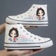thumbnail image 1 of Sanrio-zapatos de lona de Hello Kitty para mujer, zapatillas de ocio de dibujos animados, estilo coreano Harajuku, Y2k, deportivas universitarias, 1 of 4
