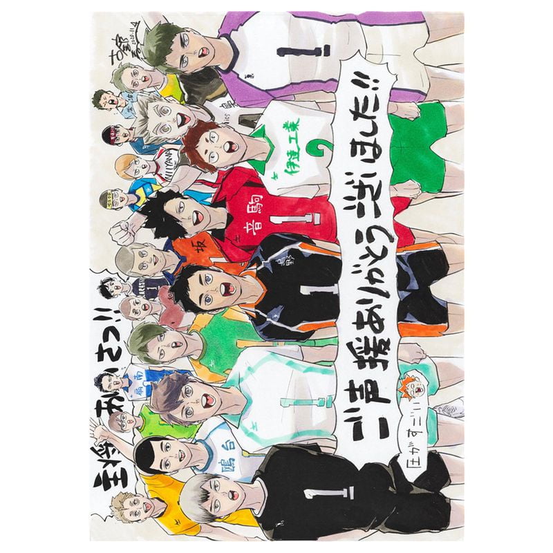 Taicanon Anime Haikyuu Poster Home Decorations Cafe Bar Studio