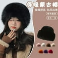 thumbnail image 2 of SikaFu Autumn And Winter Imitation Mink Velvet Mongolian Hats Women's High -Level Sense Of Expensive Women Style Mink Fisherman Hat Big Head Enclosure Warming Ear Basin, 2 of 9