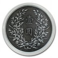 thumbnail image 4 of 2020 China 1 oz Antique Silver Dragon & Phoenix Dollar Restrike, 4 of 4