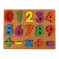 thumbnail image 1 of Wooden Puzzle Alphabet Letter Developmental Toy - D D, 1 of 1