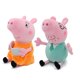 thumbnail image 3 of Peppa Pig-Conjunto de peluche de Peppa Pig para niños, juguete de peluche de dibujos animados, George Pig, mamá, papá, regalo de Navidad, 3 of 4