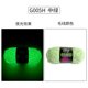 thumbnail image 1 of Zhuge 4 rollos de hilo de crochet luminoso de 200 g, hilo de costura brillante para manualidades, manualidades, tejido, costura, 76,5 yardas por rollo, verde, 1 of 3