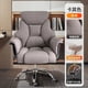 thumbnail image 1 of Boss Work Office Chairs Computer Comfort Sedentary Commerce Office Chairs Study Liable Household Cadeira Gamer Furniture QF50OC My Lux Decor Round, 1 of 38