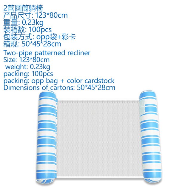 Foldable Floating Floating Lounger Inflatable Pool Mat Floating Beach Recliner Bed Chair Swimming Air Mattress Pool Party Toy