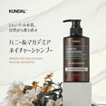 thumbnail image 2 of Champú Kundal con miel y almizcle blanco de macadamia 500 ml, 2 of 9