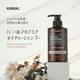 thumbnail image 2 of Champú reparador de daños naturales con miel y macadamia de Kundal, 500 ml, 2 of 9