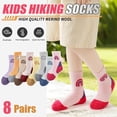 thumbnail image 2 of 8 Pairs Kids Toddlers Boys Girls Merino Wool Hiking Athletic Thermal Warm Winter Socks, 2 of 7