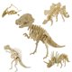thumbnail image 3 of Gwong Juguete Funny 3d Simulación Dinosaurio Skeleton Puzzle DIY Juguete educativo de madera para niños Gwong 22763, 3 of 7