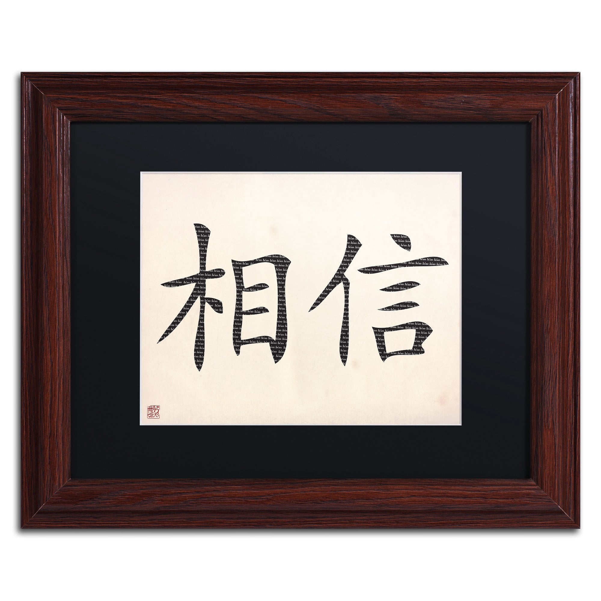 Trademark Fine Art "Believe Horizontal White" Canvas Art, Black Matte, Wood Frame