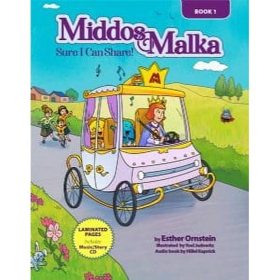 Middos Malka Volume 1 Sure I Can Share Book and Read-Along CD [Hardcover]