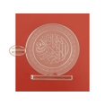 thumbnail image 2 of Islamic Gifts Crystal [2 Pack] Islamic Wedding Favors Islamic Wall Decoration Quran Ramadan Favors-Eid Favors-Ramadan Decor Islamic Gifts 123, 2 of 5