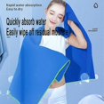 thumbnail image 3 of Toalla de secado rápido, fina, transpirable, para verano, para viajes, playa, deportes al aire libre, correr, yoga, gimnasio, camping, bufanda refrescante, secado rápido, color rosa, 3 of 5