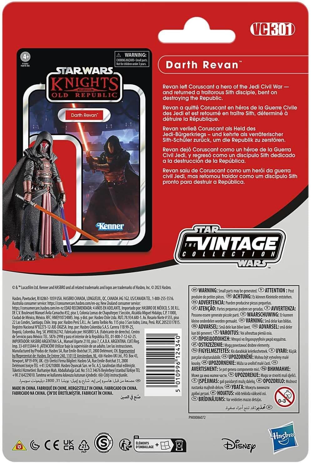Star Wars: The Vintage Collection Darth Revan Kids Toy Action Figure for Boys and Girls Ages 4 5 6 7 8 and Up (3.75”) (NON-MINT PACKAGE)