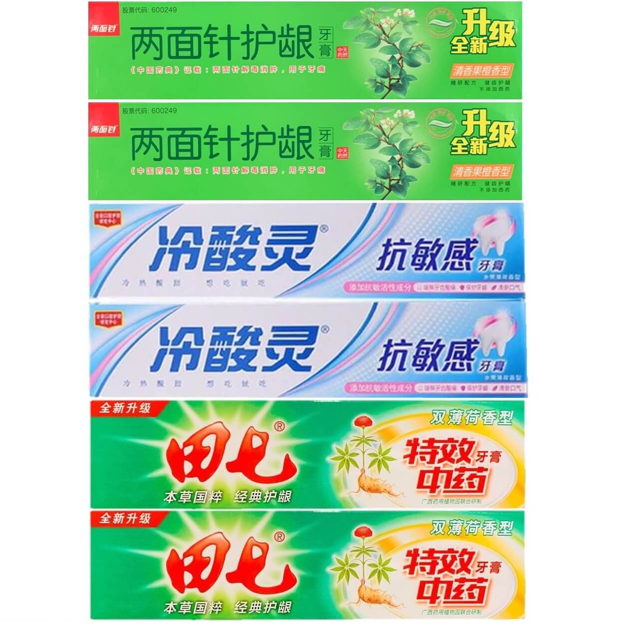 Herbal Toothpaste Variety Liang Mian Zhen Len Shuan Ling Notoginseng 6 Boxes Walmart Com Walmart Com