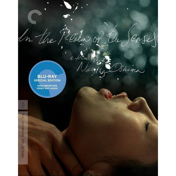 In the Realm of the Senses (Criterion Collection)