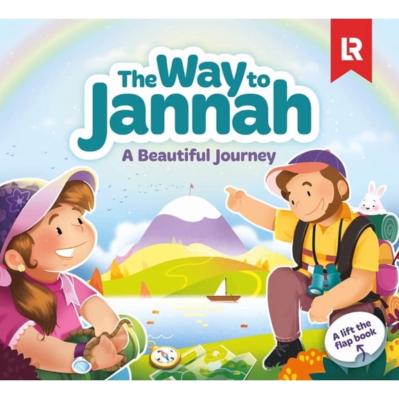 Allah and Me Baby Book Way to Jannah (2nd Edition), (Paperback)