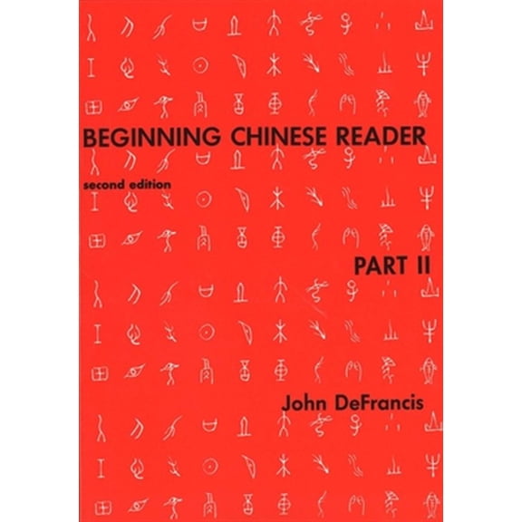 Pre-Owned Yale Language Series: Beginning Chinese Reader, Part 2 : Second Edition (Paperback)