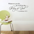 thumbnail image 4 of Versos creativos de la Biblia decoración de pared extraíble Decoración de pared no tóxico para la habitación de la habitación del hogar, 4 of 5