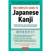 The Complete Guide to Japanese Kanji (Paperback)