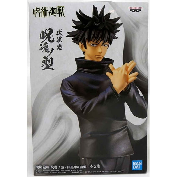 Jujutsu Kaisen Figurine Statique 6 Pouces Jukon No Kata - Megumi Fushiguro