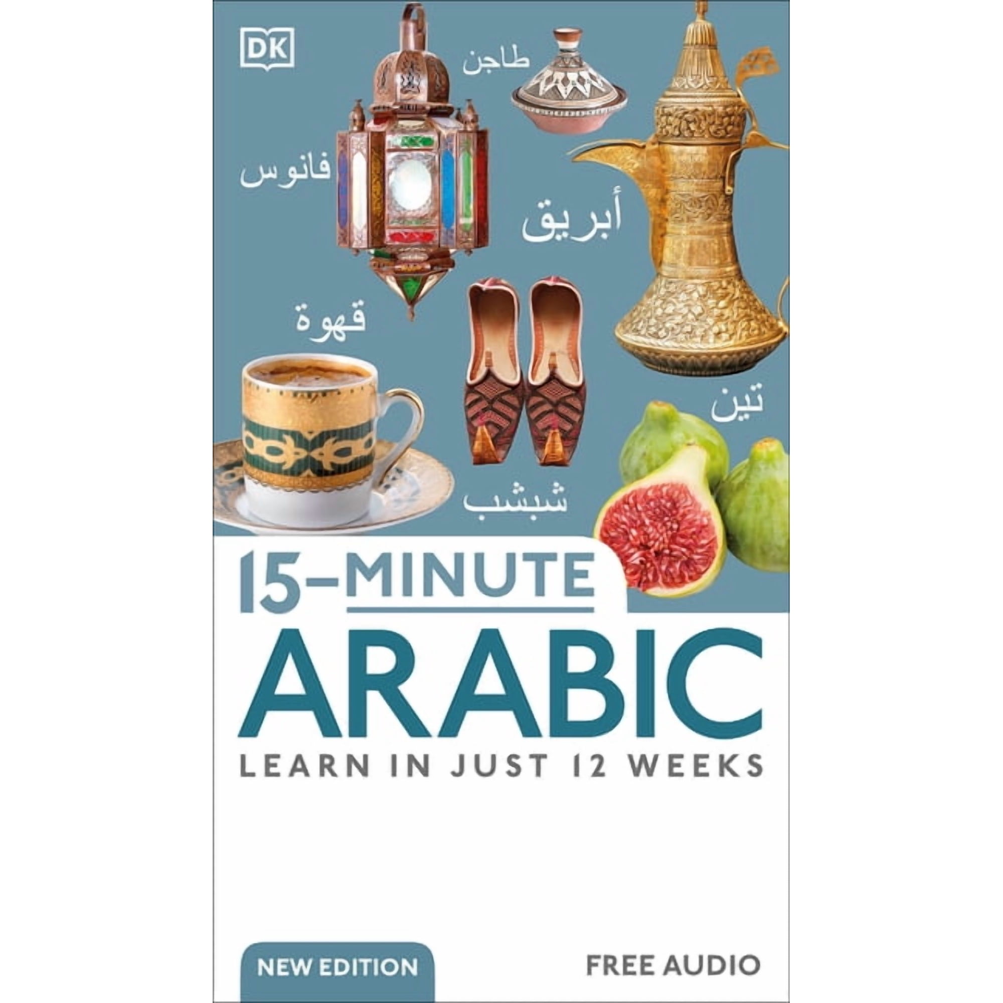 DK 15-Minute Language Learning 15-Minute Arabic: Learn in Just 12 Weeks, (Paperback)