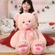 thumbnail image 1 of Oso de peluche Morismos Giant, 90 cm, suave y tierno, 1 of 9