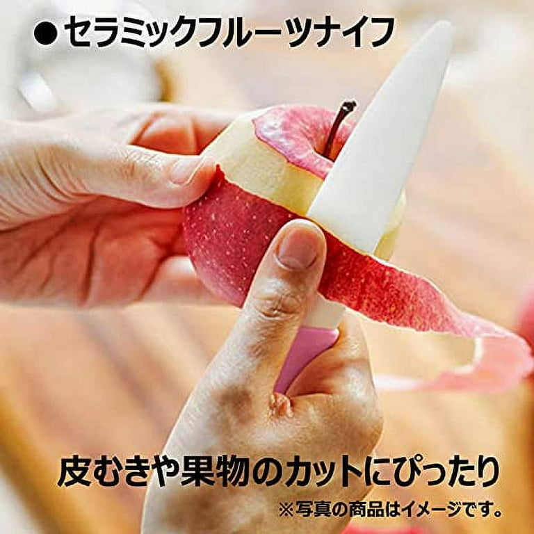 Ceramic Knife Peeler Cooking Board Set 4 Red GP-402RD-C Kyocera Japan –