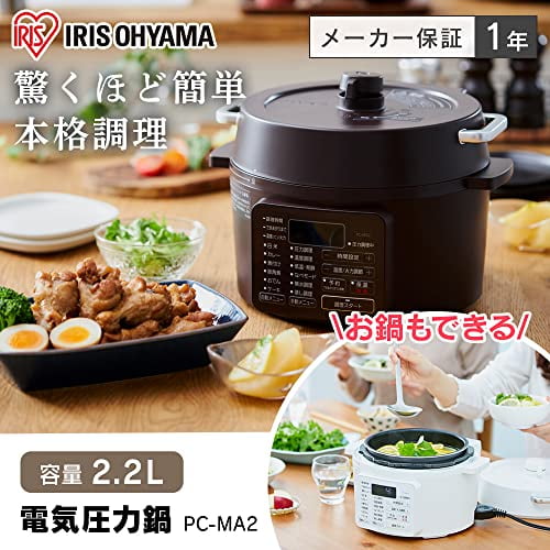 Iris Ohyama Electric Pressure Cooker, Pressure Cooker, 2.2L, For 1