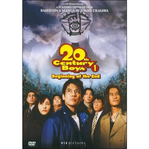 th Century Boys 1 Beginning Of The End Japanese Walmart Com Walmart Com th Century Boys 1 Beginning Of The End Japanese Walmart Com Walmart Com