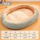 thumbnail image 1 of Kennel Canil Indoor Dog Bed Accessories Enclose House Supplies Dog Bed Camping Cat Shop Furniture Casa Perro Pet Products MR50GS ShopWise Round, 1 of 12