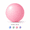 Pink, variant on Yoga Ball 9 Inch Mini Exercise Ball for Pilates Workout, Anti Burst Non Slip Stability Balance Ball Pink
