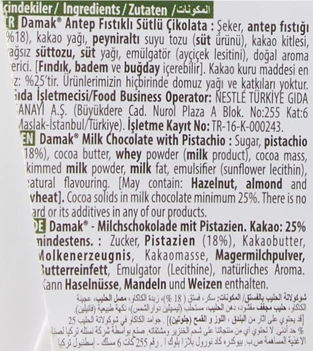 Nestle Damak Milk Chocolate with Pistachio Halal 6 Pack 60g