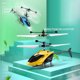 thumbnail image 5 of Muyoka Avi贸n de juguete volador Juguete volador de inducci贸n infrarroja con sensor incorporado Disco Helic贸ptero Dron volador silencioso para interior Avi贸n volador al aire libre Regalo para ni帽os de, 5 of 6