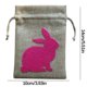 thumbnail image 3 of Bonita Bolsa de Regalo con Cordón para Pascua, Ideal Como Decoración de Fiesta para Niños., 3 of 7