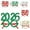 #1, variant on 6Pcs Christmas Glasses Glitter Holiday Party Glasses Frames Christmas Decoration Accessories Costume Eyeglasses for Christmas Parties Holiday Favors (One Size Fits All)