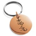 thumbnail image 1 of Stainless Steel Reiki Hon Sha Ze Sho Nen Distance Engraved Small Medallion Circle Charm Keychain Keyring, 1 of 1
