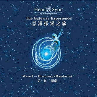 その他 Hemi-Sync THE GATEWAY EXPERIENCE Wave I Hemi-Sync - Gateway Experience - Discovery-wave 1 - Music