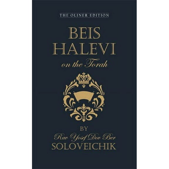 Beis Halevi on the Torah [Hardcover]