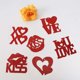 thumbnail image 5 of Izar La Bandera 6 adornos de espiral de corazón rojo no tejido para cortinas de puerta, ideales para bodas y San Valentín. JASKFLY, 5 of 7