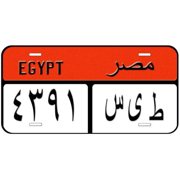 Egypt Red Novelty Car License Plate