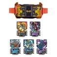thumbnail image 3 of Cinturón Toy BANDAI Kamen Rider Gotchard DX Gotchardriver Henshin, 3 of 8