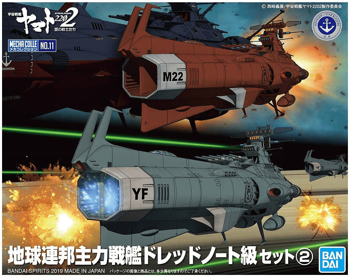 Bandai 1/1000 U F.D-1 Dreadnought Modell Set Raum Battleship Yamato 2202 N.c 