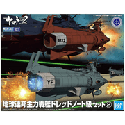 Space Battleship Yamato 2202 - MECHA COLLECTION U.N.C.F.D-1 DREADNOUGHT CLASS SET 2