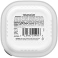 thumbnail image 3 of Cesar Classic Loaf in Sauce Wet Dog Food Lamb Flavor, 3.5 oz. Easy Peel Trays, 24 Count, 3 of 15