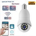 thumbnail image 4 of Cámara de seguridad con bombilla - Cámaras de seguridad inalámbricas WiFi 2.4G para exteriores e interiores, para seguridad del hogar, monitoreo de 360°, seguimiento automático, grabación 24/7, visión, 4 of 4